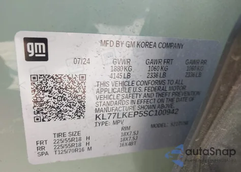 2025 Chevrolet Trax Fwd Activ из США, поврежденный, VIN KL77LKEP5SC100942